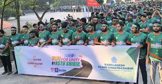 নোবিপ্রবিতে আট শতাধিক শিক্ষার্থীর অংশগ্রহণে ‘রান ফর ইউনিটি’ ম্যারাথন অনুষ্ঠিত