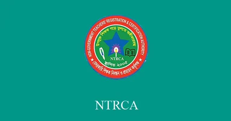 এনটিআরসিএ