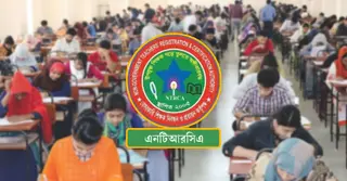 আজ রাতেই এনটিআরসিএর প্রতিষ্ঠান প্রধান নিয়োগ পরীক্ষার ফল প্রকাশ, দেখবেন যেভাবে