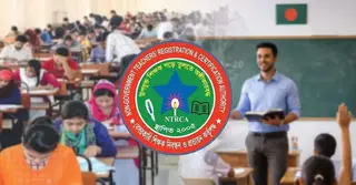 শিক্ষাপ্রতিষ্ঠান প্রধান নিয়োগ পরীক্ষার রুটিন প্রকাশ, জেনে নিন কবে কখন