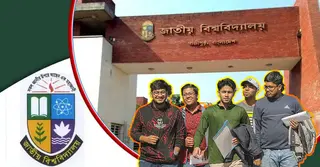 জাতীয় বিশ্ববিদ্যালয়ে প্রথম বর্ষে ভর্তিতে আবেদনের সময় বাড়লো, জানুন নতুন পরীক্ষা পদ্ধতি