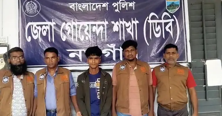 সিরিয়াল কিলার গ্রেপ্তার