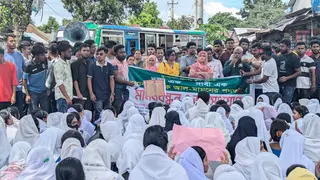 নরসিংদীতে শিক্ষার্থীদের বিক্ষোভ; সড়ক অবরোধ