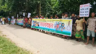 নরসিংদীতে টেটাযুদ্ধ বন্ধে মানববন্ধন