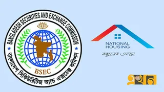 ন্যাশনাল হাউজিংয়ের ৩৭৪ কোটি টাকার বন্ড অনুমোদন
