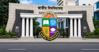 জাতীয় বিশ্ববিদ্যালয়ের ডিগ্রি দ্বিতীয় বর্ষের ফরম পূরণ শুরু; যেভাবে আবেদন, ফি কত?