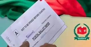 পোস্টাল ব্যালটে ভোটাধিকার পেয়ে উচ্ছ্বসিত নাটোরের প্রবাসীরা