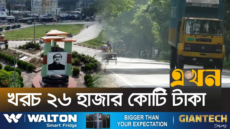 ছয় লেনের হবে বেনাপোল-সোনা মসজিদগামী সড়ক