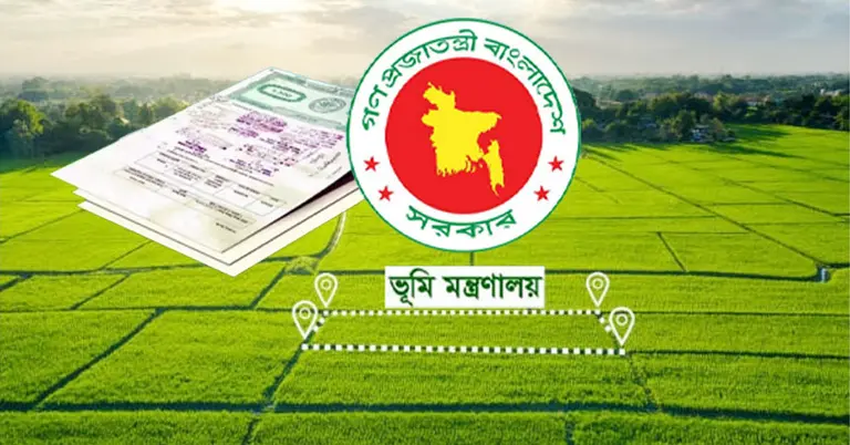 পরিবর্তন হলো উত্তরাধিকার সম্পত্তির ভাগাভাগি পদ্ধতি, নতুন নিয়মে সম্পত্তি বণ্টন হবে যেভাবে