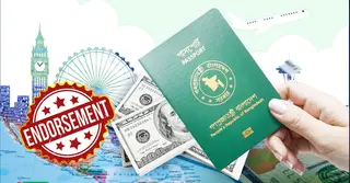 পাসপোর্ট এনডোর্সমেন্ট ফি নিয়ে নতুন নির্দেশনা, সর্বোচ্চ ৩০০ টাকা নির্ধারণ