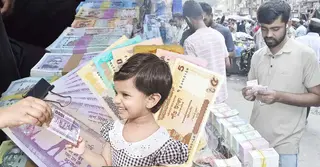 ঈদ উপলক্ষে নতুন নোট; কখন-কোথায় পাওয়া যাবে, কোন বান্ডিল কত?