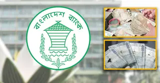 ছেঁড়া টাকা নিয়ে বাংলাদেশ ব্যাংকের নতুন নীতিমালা, নিতে না চাইলেই ব্যবস্থা