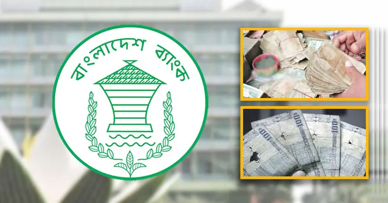 ছেঁড়া টাকা নিয়ে আর লুকোচুরি নয়! আপনার অধিকার রক্ষায় বাংলাদেশ ব্যাংকের নতুন কড়া নির্দেশনা।
