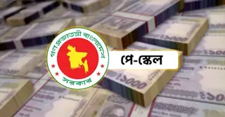 নতুন পে-স্কেলে পেনশনভোগীদের জন্য বড় সুখবর, কার কত বাড়ছে?