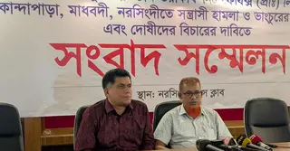 নরসিংদীতে ফেব্রিক্স কারখানায় হামলা-চাঁদাবাজির অভিযোগে সংবাদ সম্মেলন