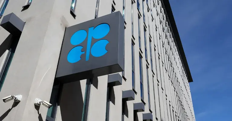 ওপেকের সদর দপ্তর