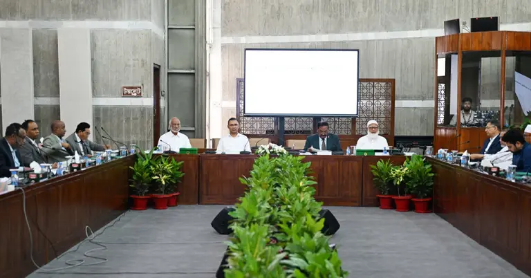 কার্য উপদেষ্টা কমিটির চতুর্থ বৈঠক