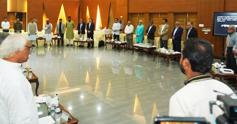 ঐকমত্য কমিশনের সভায় এক মিনিট নীরবতা পালন