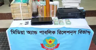 রাজধানীতে জাল নোট তৈরির কারখানায় অভিযান, গ্রেপ্তার ২