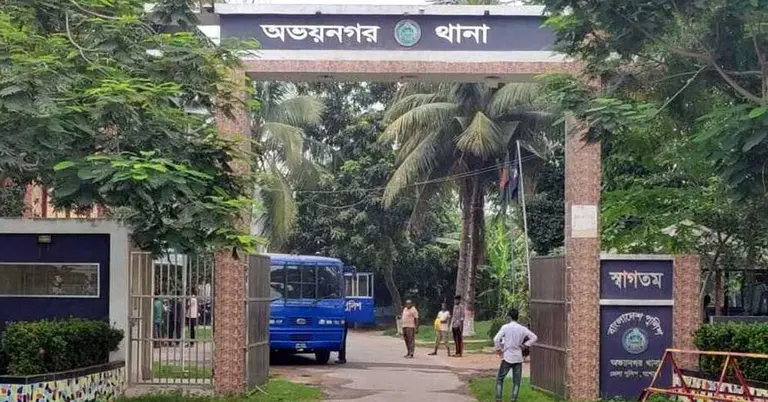 অভয়নগর থানা, যশোর