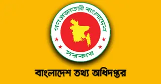 মুজিবনগর সরকারের নেতাদের মুক্তিযোদ্ধা স্বীকৃতি বাতিলের সংবাদ সত্য নয়