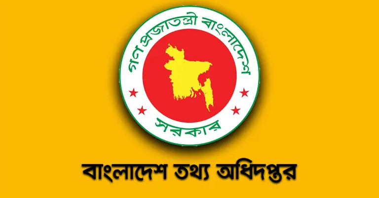 মুজিবনগর সরকারের নেতাদের মুক্তিযোদ্ধা স্বীকৃতি বাতিলের সংবাদ সত্য নয়
