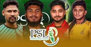 পিএসএল ২০২৬ সূচি ঘোষণা: মোস্তাফিজ, রিশাদ ও নাহিদ রানাদের ম্যাচ কবে কখন?