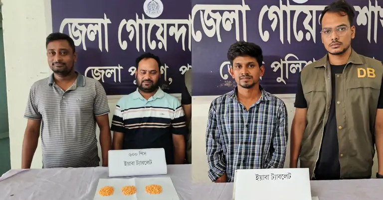 আটক হওয়া ব্যক্তি