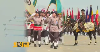 স্বাধীনতা দিবস কুচকাওয়াজের চূড়ান্ত মহড়া অনুষ্ঠিত