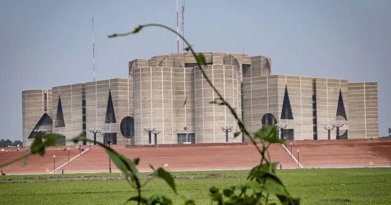 সংসদ ভবন