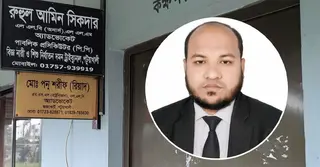 ঘুষকাণ্ডে জড়িত পটুয়াখালীর সেই পিপির নিয়োগ বাতিল
