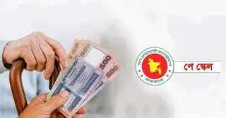 পে-স্কেল ২০২৬: ১০০ শতাংশ বাড়ছে পেনশন, জেনে নিন কারা পাবেন এই সুবিধা