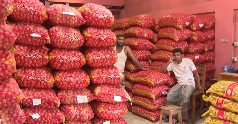পেঁয়াজ