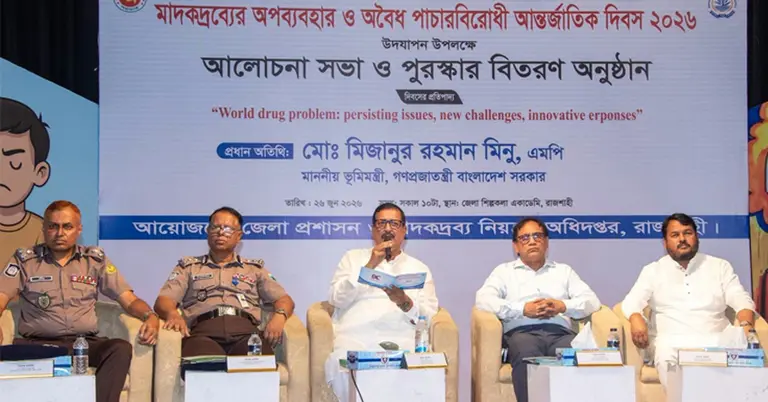 ভূমিমন্ত্রী মো. মিজানুর রহমান মিনু