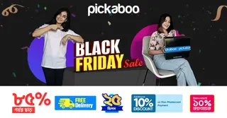পিকাবুতে আসছে বছরের সেরা ফ্ল্যাগশিপ ইভেন্ট, ব্ল্যাক ফ্রাইডে ক্যাম্পেইন!