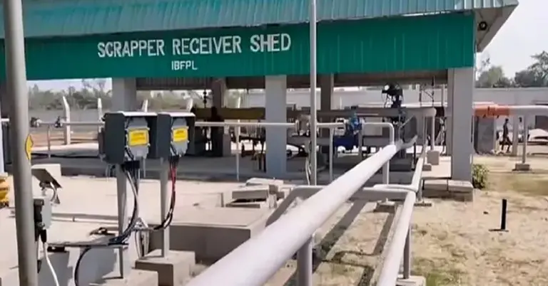 রিফাইনারি কেন্দ্র