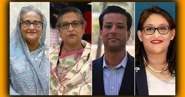 শেখ হাসিনা, শেখ রেহানা, সজীব ওয়াজেদ জয় ও সায়মা ওয়াজেদ পুতুল