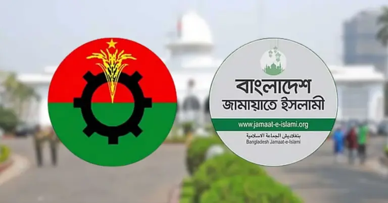 রাষ্ট্রপতি নির্বাচন