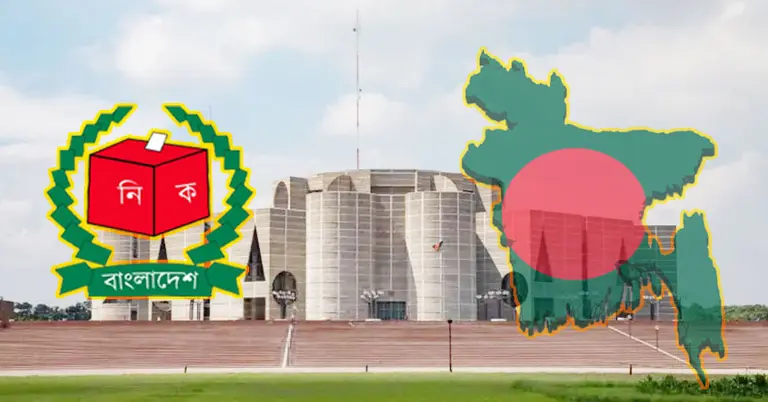 বাংলাদেশের গত ৩৫ বছরের জাতীয় নির্বাচন