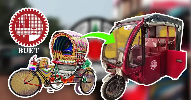 ই-রিকশার ১৬টি বৈশিষ্ট্য