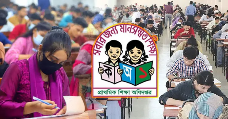 ২ জানুয়ারি প্রাথমিকের শিক্ষক নিয়োগ পরীক্ষা: ১০ লাখ প্রার্থীর জন্য জারি হলো কঠোর নির্দেশিকা