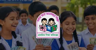 বৃত্তিপ্রাপ্ত শিক্ষার্থীরা প্রতি মাসে কত টাকা করে পাবে, কত দিন পাবে?