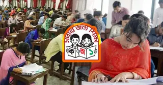 প্রাথমিক শিক্ষক নিয়োগের ফল আজ নয়, কবে প্রকাশ হবে জানাল মন্ত্রণালয়