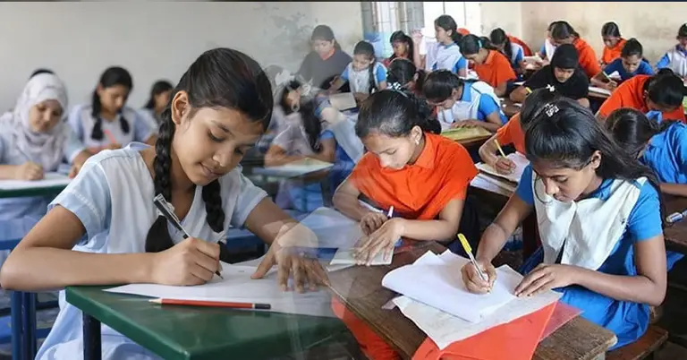 প্রাথমিক বৃত্তি পরীক্ষা