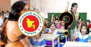 প্রাথমিক শিক্ষকদের বেতন কি ২৪ হাজার হচ্ছে? যা আছে নতুন পে-স্কেলে