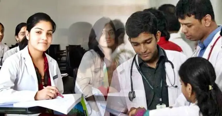 মেডিক্যাল ভর্তি