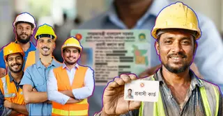 আসছে ‘প্রবাসী কার্ড’: মিলবে যেসব সুবিধা, আবেদনে যা যা লাগবে