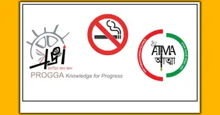 তামাকজাত দ্রব্য ব্যবহার অধ্যাদেশ সংসদে আইন হিসেবে পাশের দাবি প্রজ্ঞা-আত্মার