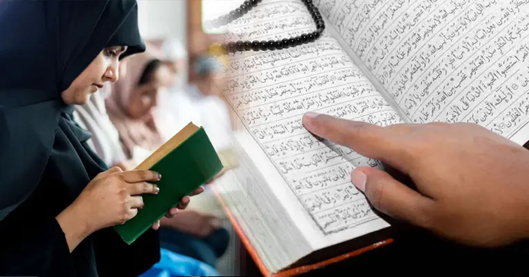 মৃত ব্যক্তির পাশে কুরআন তেলাওয়াত ও সূরা ইয়াসীন পাঠ: সুন্নাহ নাকি বিদআত?