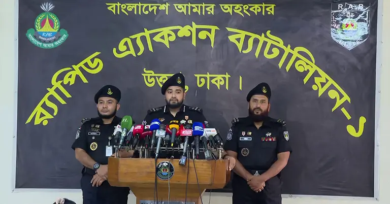র‌্যাবের সংবাদ সম্মেলন
